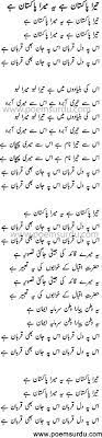 We would like to show you a description here but the site won't allow us. Ye Tera Pakistan Hai Yeh Mera Pakistan Hai