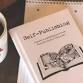 Publish Your Own Book event image