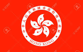 In 1841, britain took control over the island of hong kong. Flag Of Hong Kong Officially Hong Kong Special Administrative Stock Photo Picture And Royalty Free Image Image 61288986
