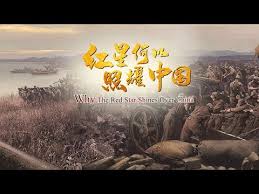 What does cpc stand for in construction? Why Did The Cpc Win The War Of Liberation