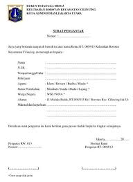 Contoh Surat Pengantar Rt Untuk Membuat Skck Di 2020 Surat Gambar Tanda