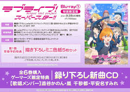 ジャンル アイドル、学園、青春、音楽 アニメ 原作 矢立肇 原案 公野櫻子 監督 京極尚彦 ラブライブ!スーパースター!!』は、kadokawa（アスキー・メディアワークスブランド）、ランティス、サンライズの3社によるプロジェクト「ラブライブ!シリーズ」の第4作. ãƒ©ãƒ–ãƒ©ã‚¤ãƒ– ã‚¹ãƒ¼ãƒ'ãƒ¼ã‚¹ã‚¿ãƒ¼ ã‚¢ãƒ‹ãƒ¡blu Ray ãƒªã‚¨ãƒ©æ–°æ›²cdäºˆç´„ åº—èˆ—ç‰¹å…¸æƒ…å ± Anichoice