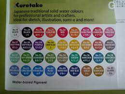 Kuretake Gansai Tambi Color Names Watercolor Supplies Kuretake Gansai Tambi Watercolor