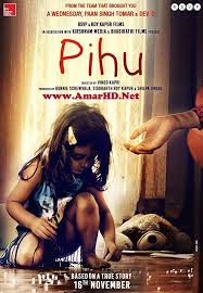 The Fault In Our Stars Full Movie Watch Online In Hindi Pihu 2018 Hindi Movie Hdrip 720p 480p With Bangla Subtitle Download Name Pihu 2018 Qu Hindi Movies Download Movies Full Movies Download