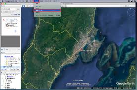 Google Earthを使って 衛星や空撮風の映像を作成する方法 Curioscene キュリオシーン 映像ハック チュートリアル