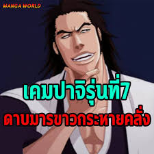 โดเรม่อน