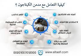 pin on https altaafi com eg