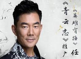 Richie ren on wn network delivers the latest videos and editable pages for news & events, including entertainment, music, sports, science and more, sign up and share your playlists. Richie Ren Sings For The Legend Of Chusen Soundtrack A Virtual Voyage