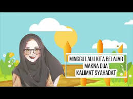 Kaligrafi syahadat itulah informasi mengenai bacaan dua kalimat syahadat beserta penjelasan, arti terjemahan dan juga maknanya. Paiidb Kelas 1 Melafalkan Dua Kalimat Syahadat Beserta Artinya Youtube