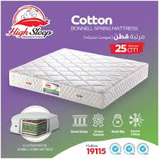 مراتب هاي سليب High Sleep Mattresses الصفحة الرئيسية فيسبوك