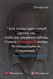 свияш как быть когда все не так как хочется читать Citaty Pisatelej Sviyash Aleksandr Grigorevich V 2020 G Citaty Uroki Chteniya Citaty Znamenitostej