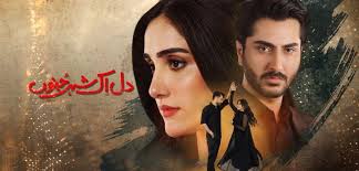 Dil Aik Shehr e Junoon