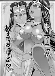 ミネアとマーニャがおしえてあげる [スタジオ・ワラビー(にいるまけんじ)] ドラゴンクエスト - 同人誌のとらのあな成年向け通販