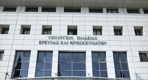 «πρώτιστο μέλημά μας είναι να σταθούμε δίπλα σε κάθε μέλος της εκπαιδευτικής μας κοινότητας» δήλωσε η κ. Apanthsh Ypoyrgeioy Paideias Gia Ta Problhmata Sthn Thlekpaideysh Ti 8a Ginei Me Tis Apoysies Sputnik Ellada