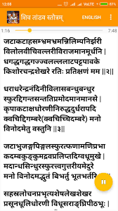 Download Shiv Tandav Strotam Shiv tandav stotra pdf in hindi. download shiv tandav strotam