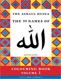 Amazon Com The Asmaul Husna Colouring Book Volume 1 The 99