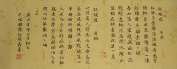 pin by my lai on calligraphy 書法 math sheet music math equations