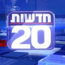 יש לי בעיה עם אנשים צבועים. ×¢×¨×•×¥ 20 Home Facebook