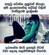 Sad Love This is a broken heart message, you can find more broken heart messages to express your feelings via sms, facebook status, tweet etc. sad love