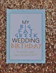 Pin On Big Fat Greek Wedding