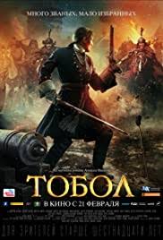 Filme al doilea război mondial rusesti. Filme RuseÈ™ti Filme Online Subtitrate In Romana