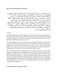 Quran tafsir surah 2 البقرة al baqara the cow. Al Baqarah 284 286 Al Ikhlas 1 3 Docx