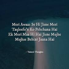 We did not find results for: Taintedthoughts Urdushayari Hindi Shayari Best Quotes Motivational Besturdushayari Bestshayari Love Parents Quotes Mother Quotes Bad Parenting Quotes