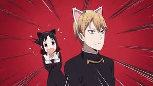 Pin By French Box On Kaguya Sama Love Is War In 2020 Anime Sama Manga