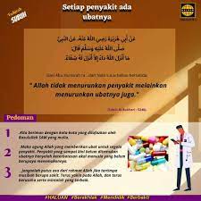 Jadi kita tidak perlu khawatir. Hadis Setiap Penyakit Ada Ubatnya