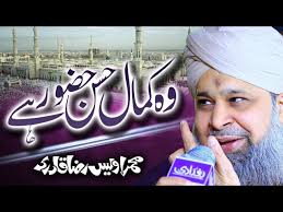 Ek Wahabi Ahle Hadees Ki Islah Waseele Ke Topic Par By Farooque Raza Qadri 