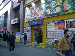 It was cool, but felt like a tourist alternatives to akihabara (self.japanlife). The Sofmap Store In Akihabara Where Msx Software Can Be Found At The Sixth Floor If I Remember Correctly Msx Resource Center