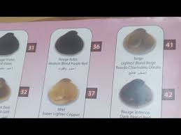 Maybe you would like to learn more about one of these? ØµØ¨ØºØ© Ø§Ù„Ø´Ø¹Ø± Ù„ÙˆØ±ÙŠØ§Øª Ø±Ù‚Ù…41 Youtube