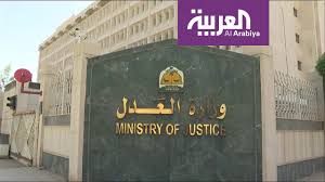 البوابة الخارجيه لوزارة الماليه بالمملكة العربية السعوديه. ÙØ´Ø±Ø© Ø§ÙØ±Ø§Ø¨Ø¹Ø© Ø®Ø¯ÙØ§Øª Ø¹Ø¯ÙÙØ© Ø¹Ù Ø¨Ø¹Ø¯ ÙÙØ³ØªÙÙØ¯Ù ÙØ²Ø§Ø±Ø© Ø§ÙØ¹Ø¯Ù Ø§ÙØ³Ø¹ÙØ¯ÙØ© Youtube