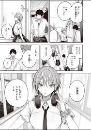 碓氷さんはストロベリーブロンド』シリーズの作品一覧 | 無料エロ漫画サイト 週刊ナンネットマンガ