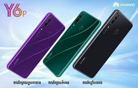 Huawei Y6P with 5000 mAh battery ...