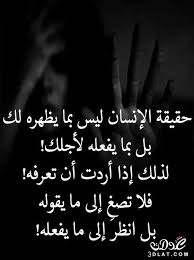 أفضل المواقع لتحميل صور بدون خلفية png. Love Images 2021 ØµÙˆØ± Ù…ÙƒØªÙˆØ¨ Ø¹Ù„ÙŠÙ‡Ø§ Ø£Ø´Ù‡Ø± ÙƒÙ„Ù…Ø§Øª Ø§Ù„Ø¹ØªØ§Ø¨ Ø®Ù„ÙÙŠØ§Øª Ù„Ù„Ø¹ØªØ§Ø¨ Ø¬Ù…ÙŠÙ„Ø© Ø¬Ø¯Ø§ Ø³Ø§Ø±Ø© Ø³Ø±Ø³ÙˆØ±