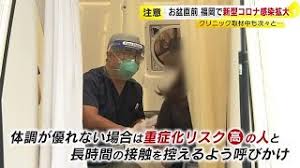 FNNプライムオンライン - News update