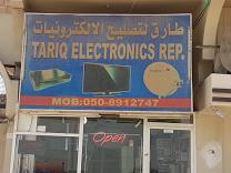Tv repair product image
