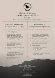 Those who do not understand bahasa malaysia will need to have the declaration in part d1 or d2 of the application form jpn.kc02 translated by a qualified interpreter procedure for obtaining: Call For Poetry Submission 1 Asylum Access Malaysia Facebook