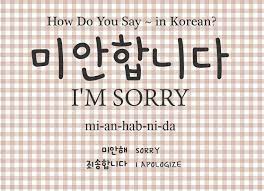 If you want to learn korean, you should also learn about their culture. Italki 5 Must Know Phrases In Korean For Absolute Beginners Korean Words Learning Korean Words Korean Phrases