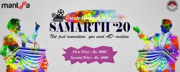 Jpg extension was assigned to the image files. Mantra Presents Samarth 4 0 From Indian Institute Of Management Iim Raipur