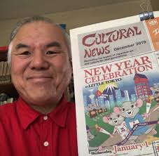 YouTube Video: Cultural News Editor Shige Higashi Talks about 2019 December  Issue