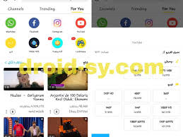 أكثر من 100,000,000 شخص حول العالم اختاروا snaptube لتنزيل الفيديوهات والموسيقا وللاستمتاع بالمحتوى المفضل لديهم مجاناً ودون الحاجة للانترنت أو في حالات الاتصال الغير ثابت. ØªÙ†Ø²ÙŠÙ„ Ø³Ù†Ø§Ø¨ ØªÙŠÙˆØ¨ Ø§Ø®Ø± Ø§ØµØ¯Ø§Ø± 2021 Snaptube ØªØ­Ù…ÙŠÙ„ Ù…Ù‚Ø§Ø·Ø¹ Ø§Ù„ÙÙŠØ¯ÙŠÙˆ Ù…Ù† Ø£ÙŠ Ù…ÙˆÙ‚Ø¹ Ø¯Ø±ÙˆÙŠØ¯ Ø§Ù†Ø¯Ø±ÙˆÙŠØ¯