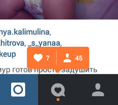 как посмотреть кто заходил на мою страницу в инстаграм Vidny Li Gosti V Instagrame