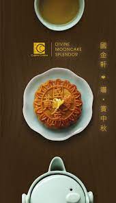 cuisine cuisine mooncake box design on behance moon cake food poster design photographing food