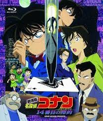 Detective Conan Detective Conan Detective Magos