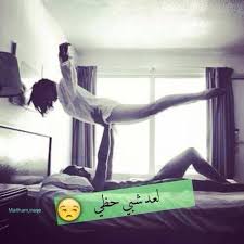 صور من أمام ثانوية القدس (عبدلله رجب) اي خيو هدول الطلاب في منن جاي من كفر جنة في من قسطل في كذا قرية بعيدة. Ù‚Ù„Ø© Ø£Ø¯Ø¨ Ù„Ù„ÙƒØ¨Ø§Ø± ÙÙ‚Ø·
