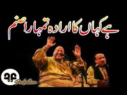 Hai Kahan Ka Irada Tumhara Sanam By Nusrat Fateh Ali Khan Qawali Youtube Nusrat Fateh Ali Khan Khan Movie Posters