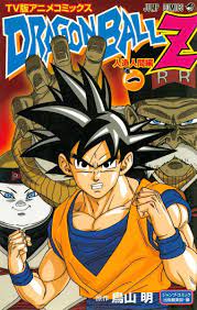 pin de big cat en ball z personajes de dragon ball libra caballeros del zodiaco dragon ball