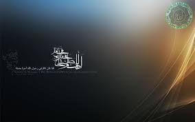 Our mission to teach quran with proper. Islamic Wallpapers Top Free Islamic Backgrounds Wallpaperaccess